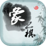 中國象棋-殘局大師版(殘局、聯機pk、打譜全功能版)