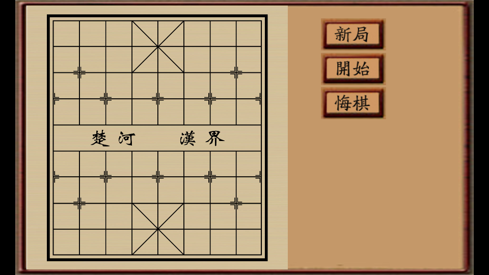 Chinese Chess mobile android iOS apk download for free-TapTap