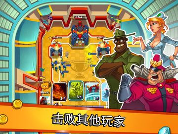 Jungle Clash Game Screenshot