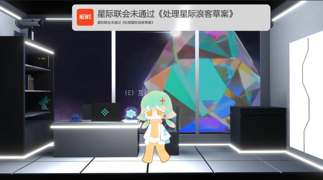 MilkwaySubway Game Screenshot