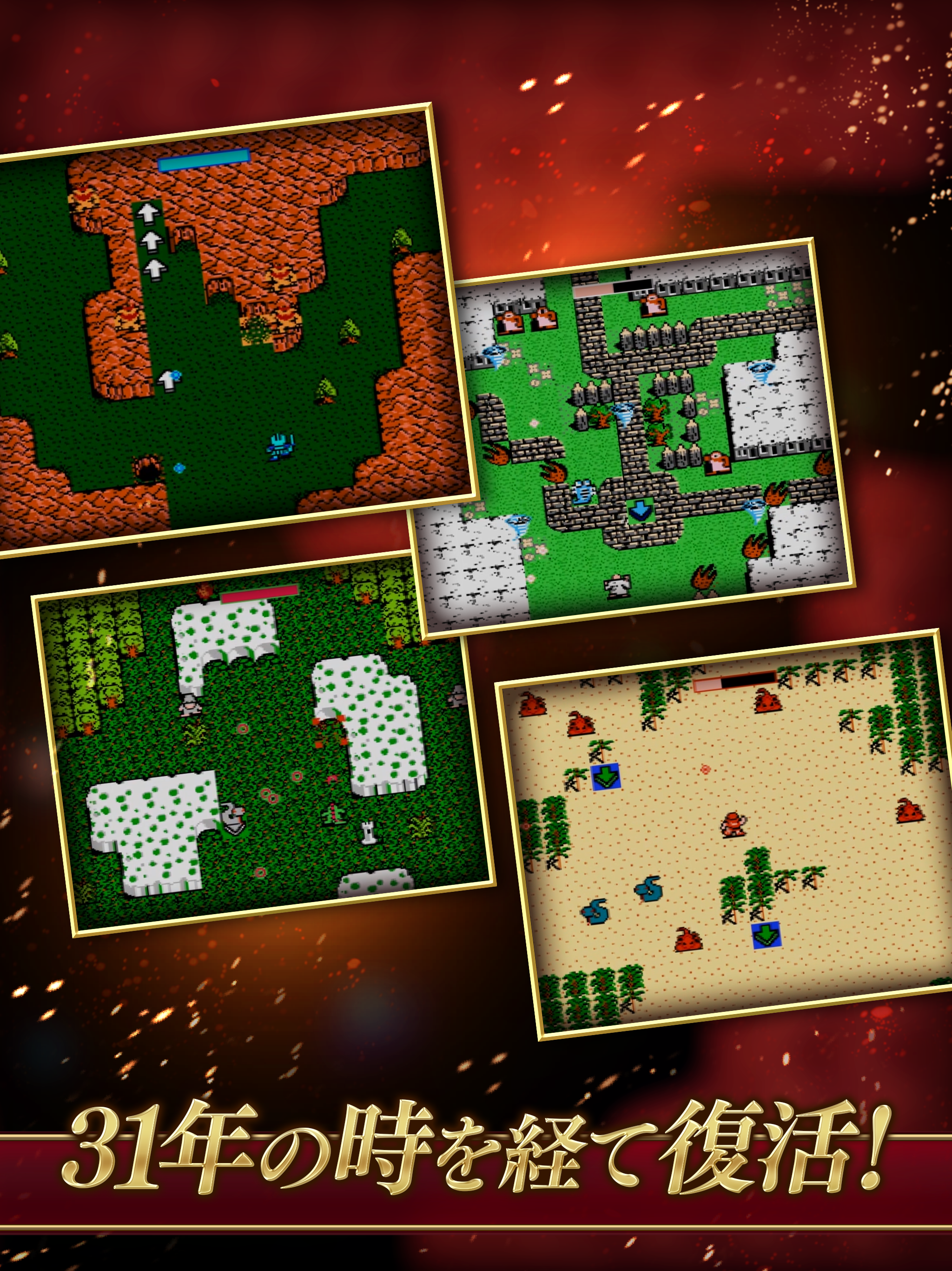 キングスナイト Game Screenshot