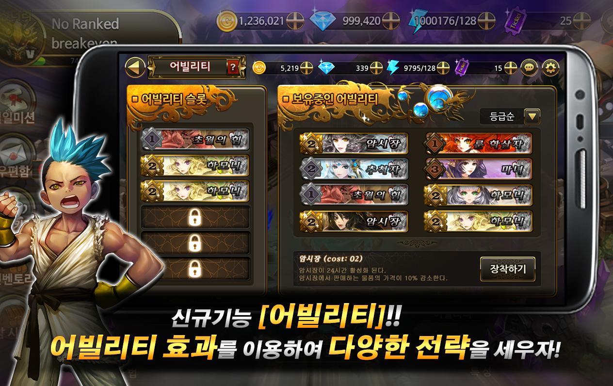히어로즈 랜덤 디펜스 ภาพหน้าจอเกม