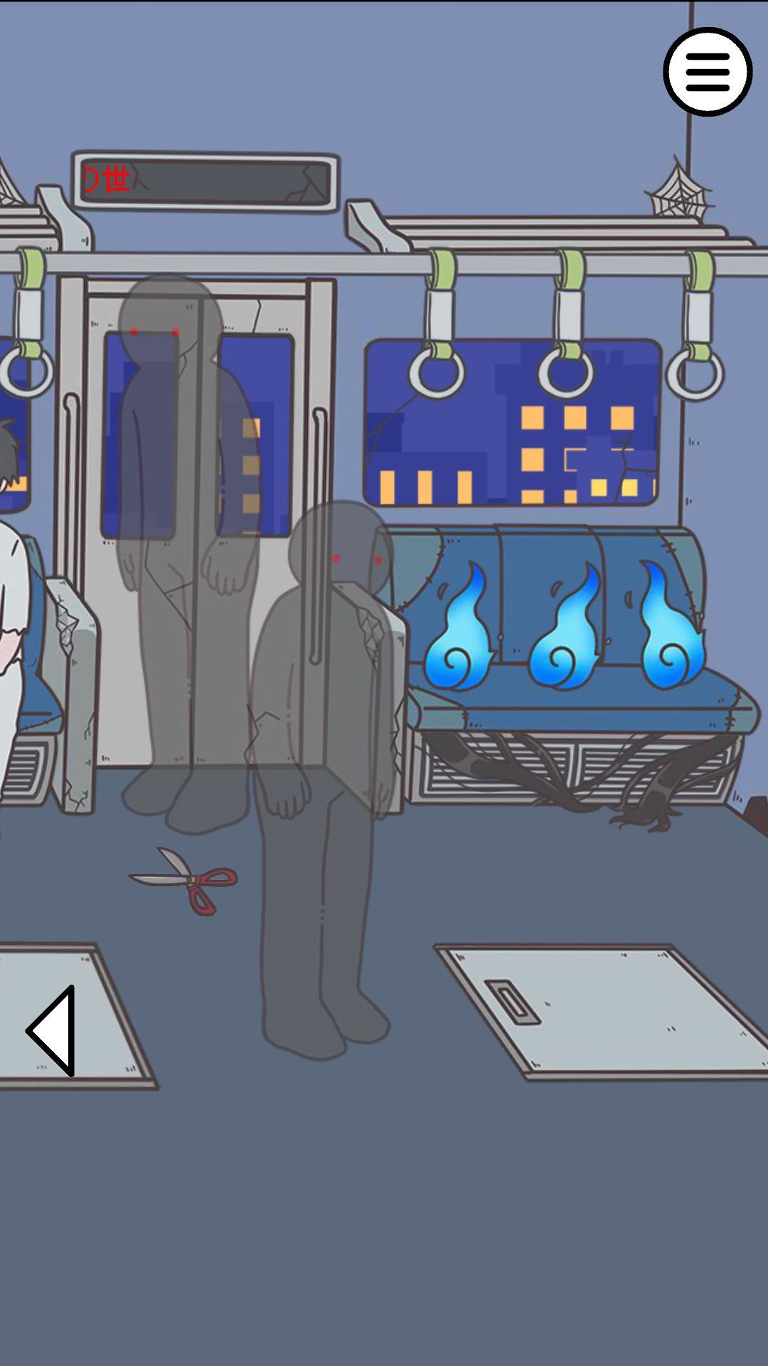 Screenshot 1 of 電車で絶対座るマン-脱出ゲーム 2.5.1