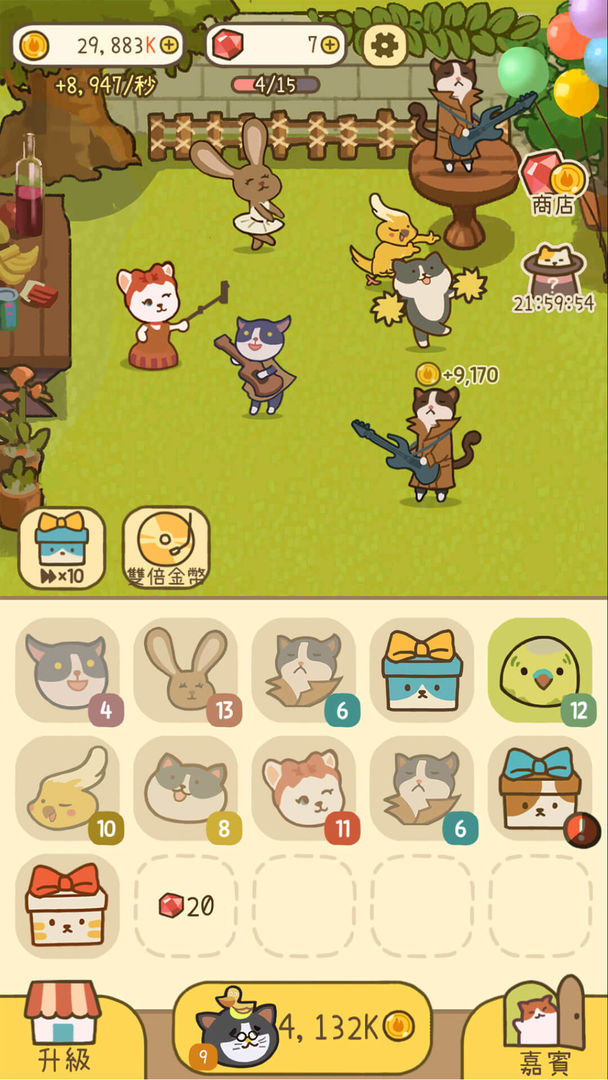 Mikko's Party screenshot game