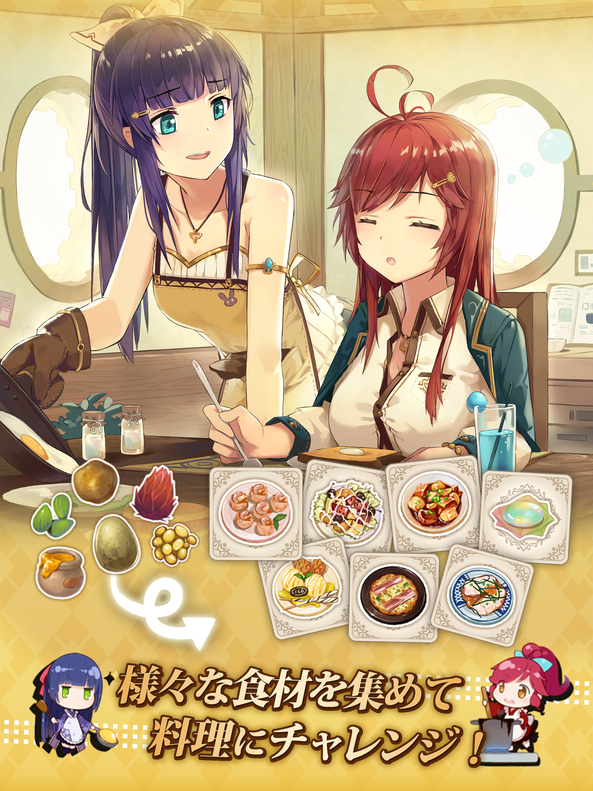 異世界からのノノ Game Screenshot