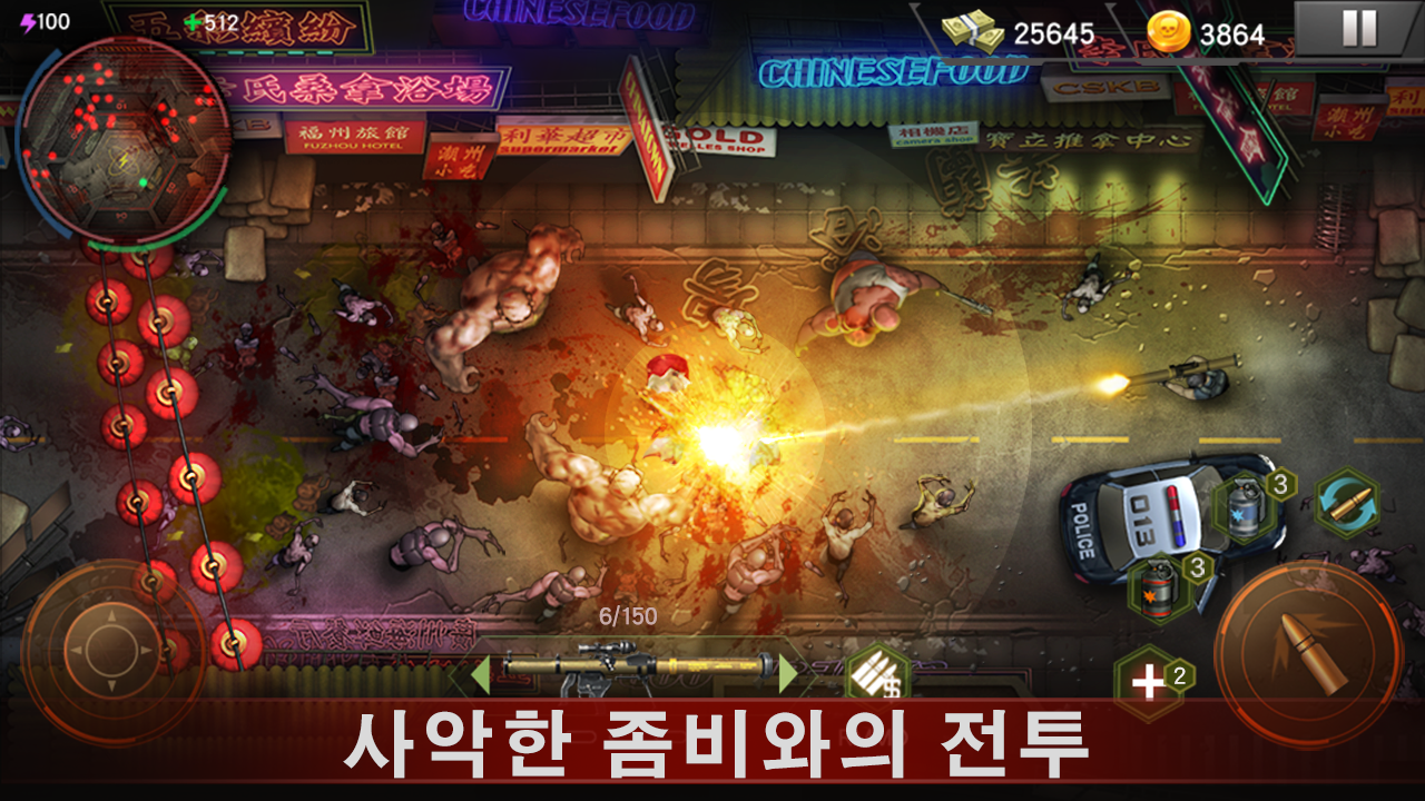 Zombie Shooter:   좀비게임 게임 스크린샷