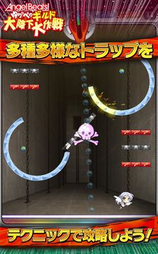 Angel Beats! ゆりっぺのギルド大降下大作戦 ゲームのスクリーンショット