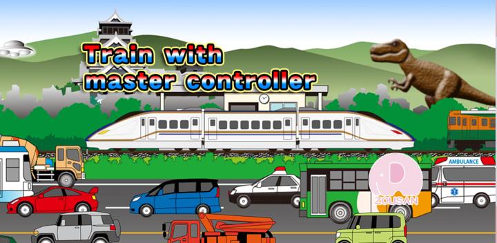 Banner of Train with master controller 00.00.14