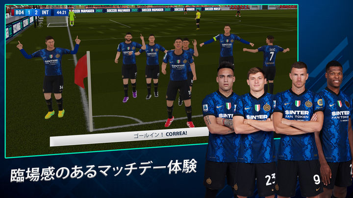 Screenshot 1 of Soccer Manager 2022- サッカーゲーム 