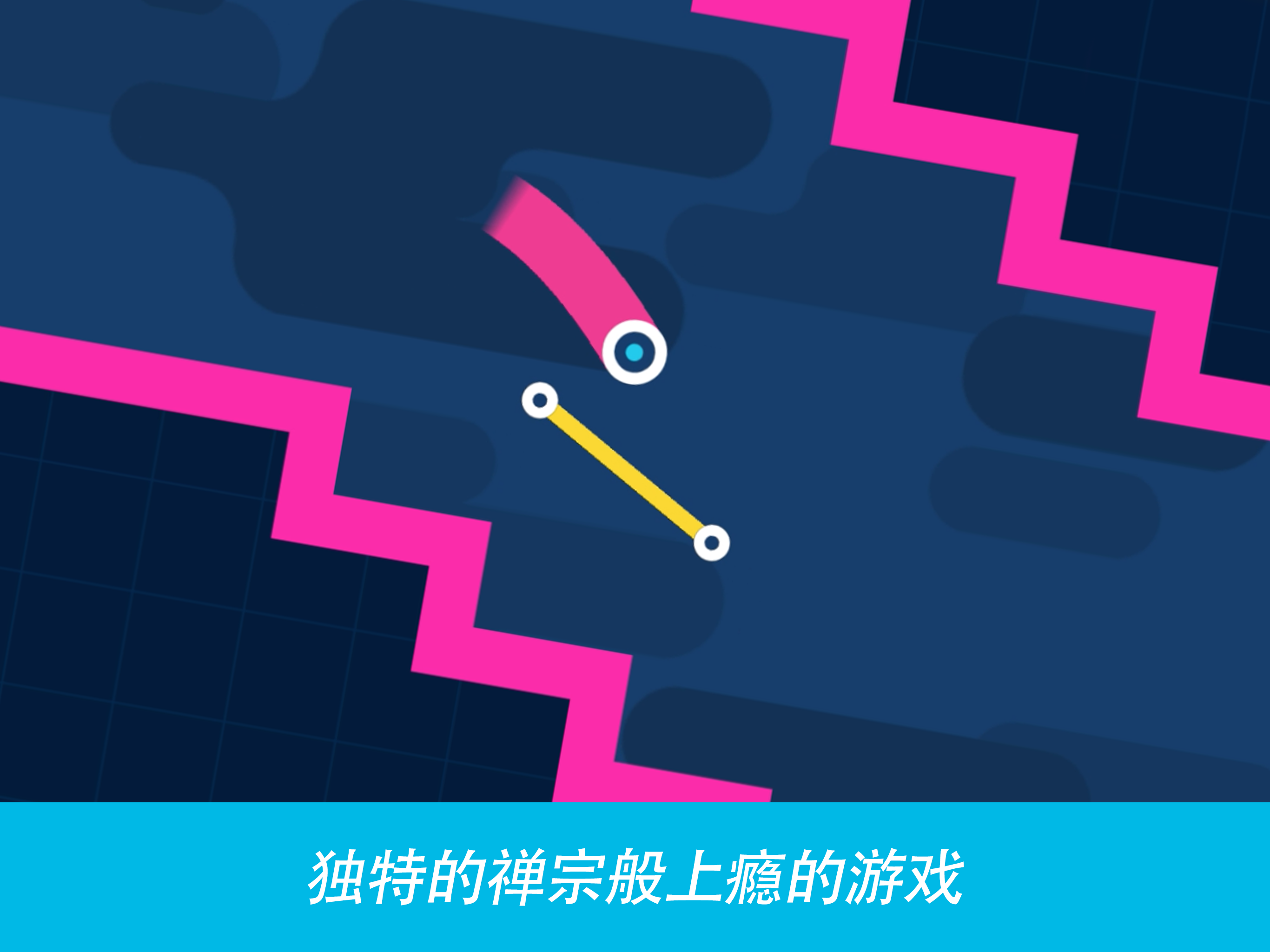 One More Bounce Game Screenshot