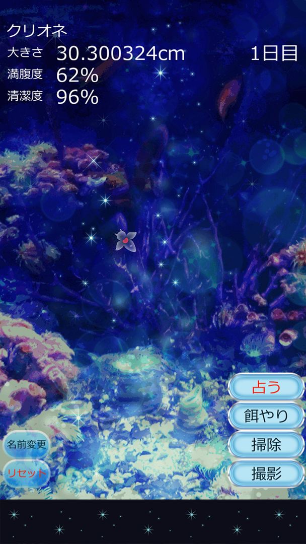 Screenshot of Clione Aquarium Free
