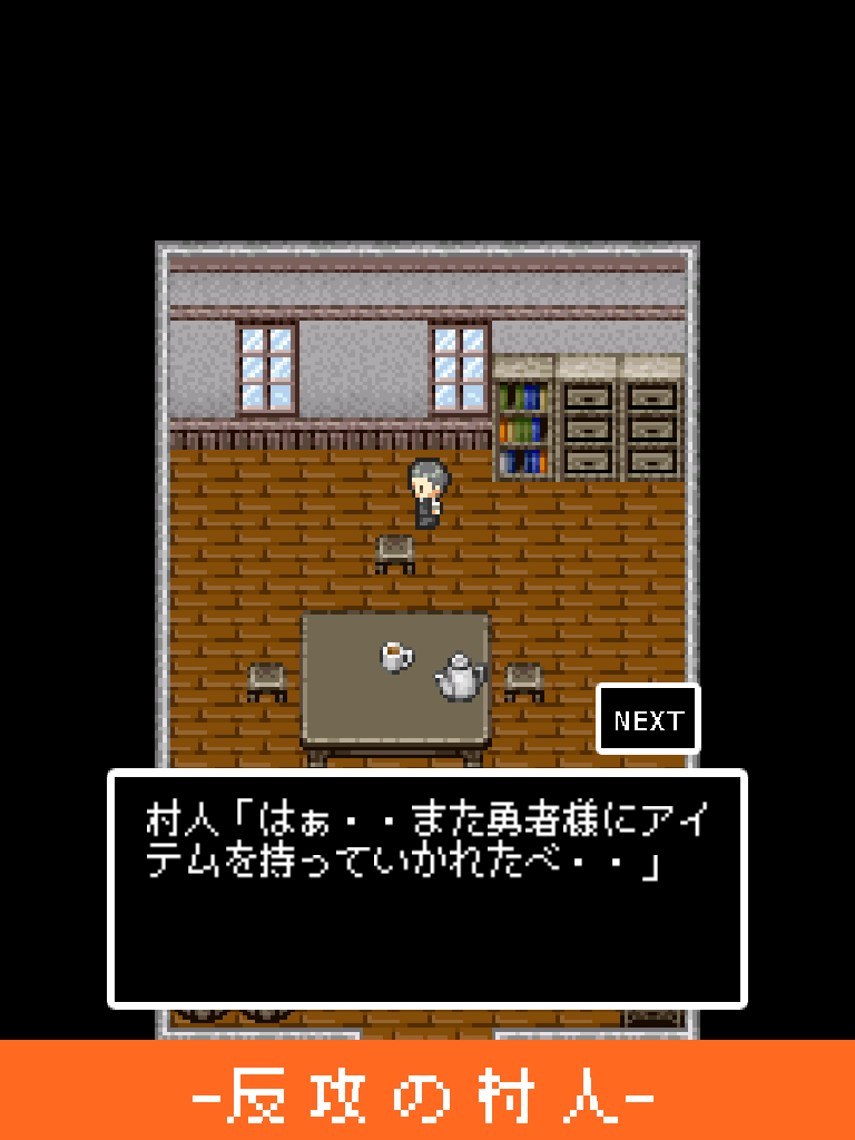 RebellionPeople Game Screenshot