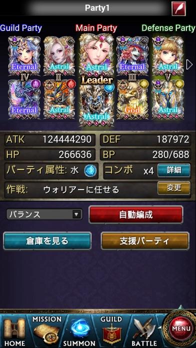 レギオンウォー[リアルタイムバトルRPG] ゲームのスクリーンショット