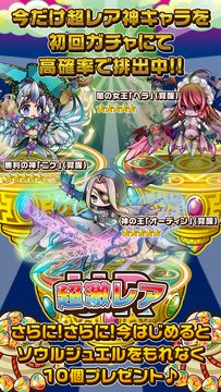 Captura de Tela do Jogo ポケットファンタジー