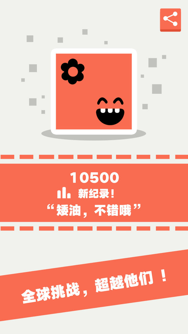 Screenshot of 无理数
