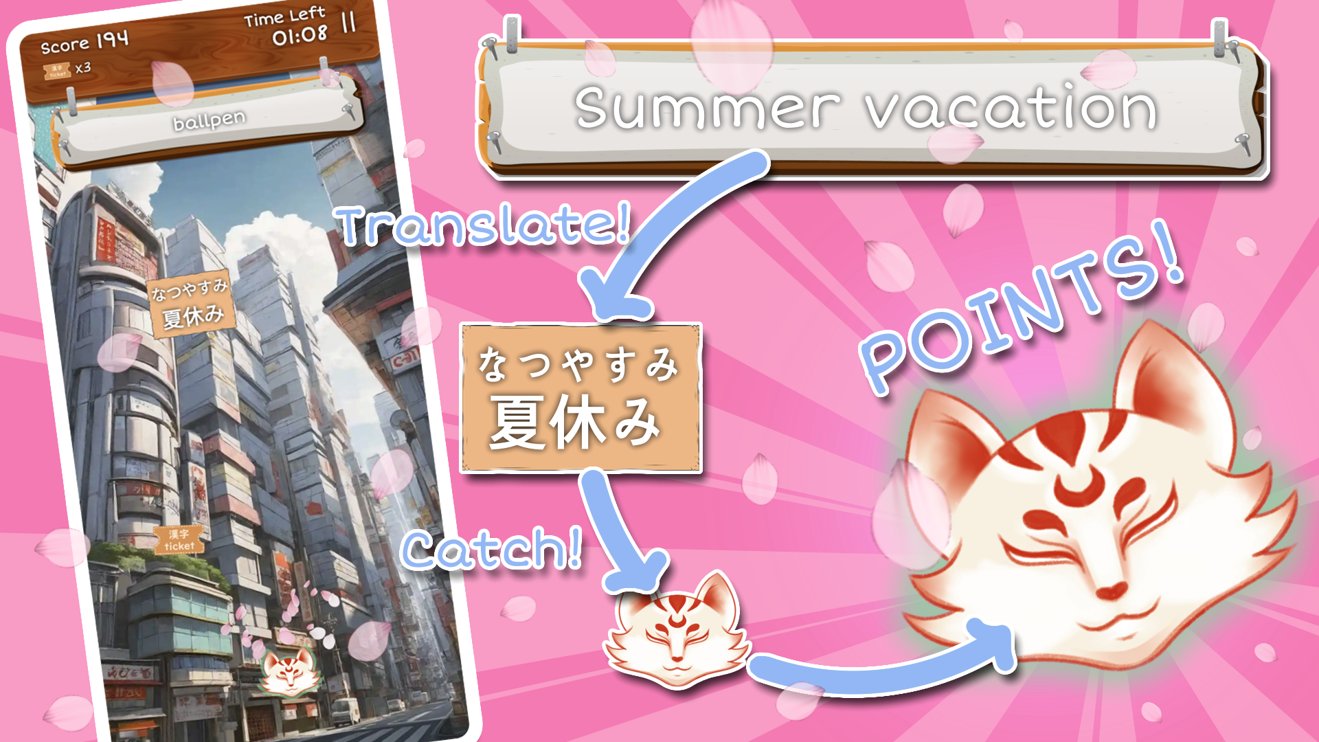 Nihongo Drop: Learn Japanese Game Screenshot