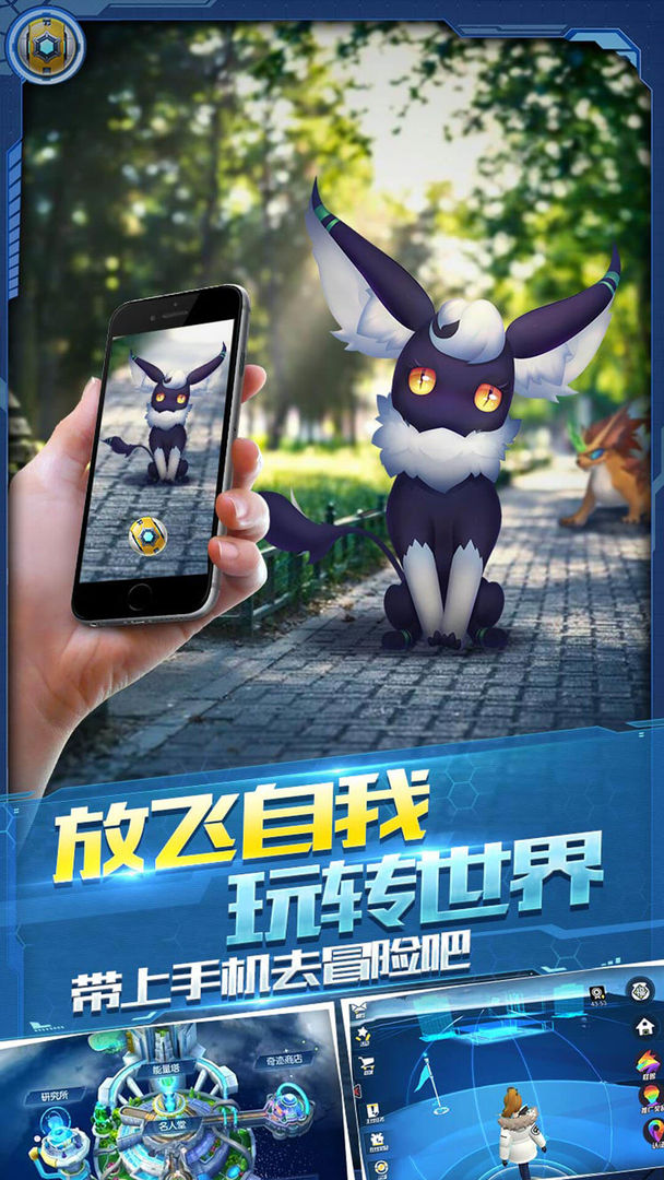 Screenshot of 萌宠大爆炸