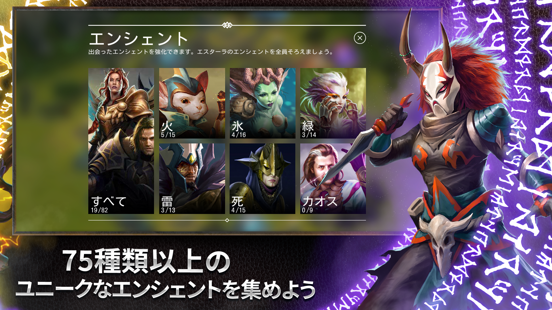 ライバル・キングダム ー破滅の時ー ゲームのスクリーンショット