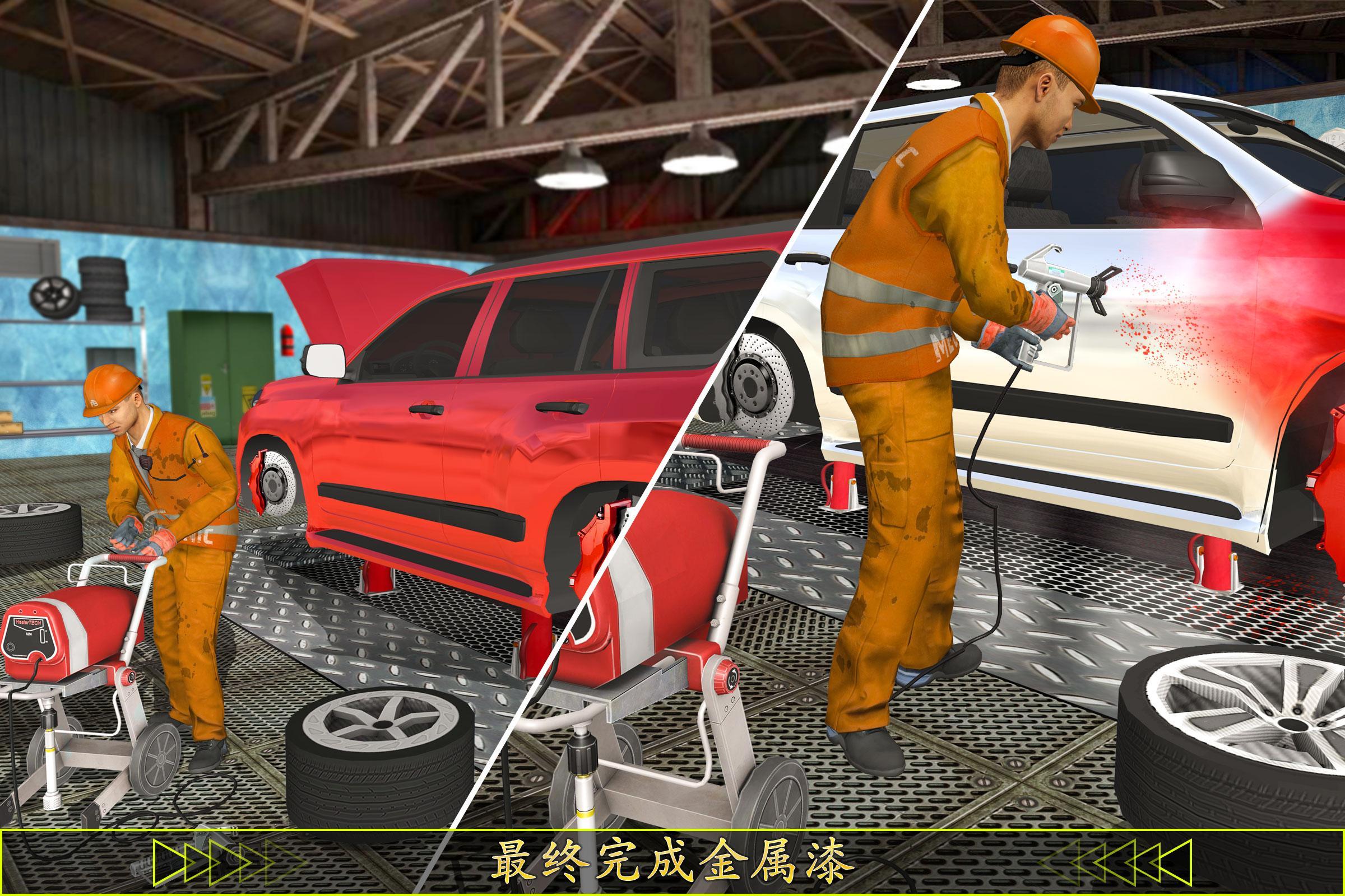 Screenshot of Prado Mechanic Simulator Job: Mechanic Games