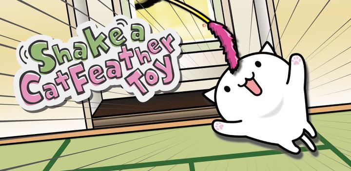 Banner of Shake a Cat Feather Toy -Kitty 