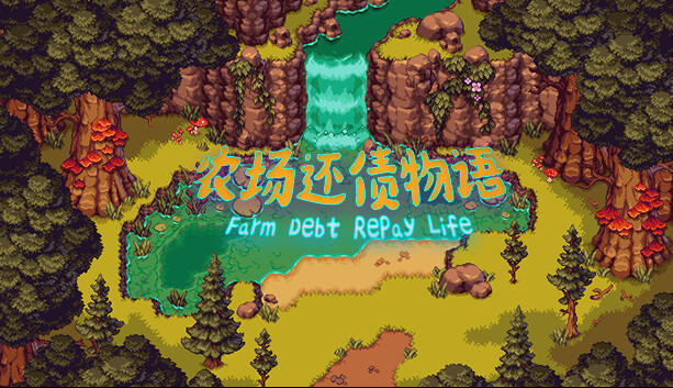 Farm Debt Repay Life 게임 스크린 샷