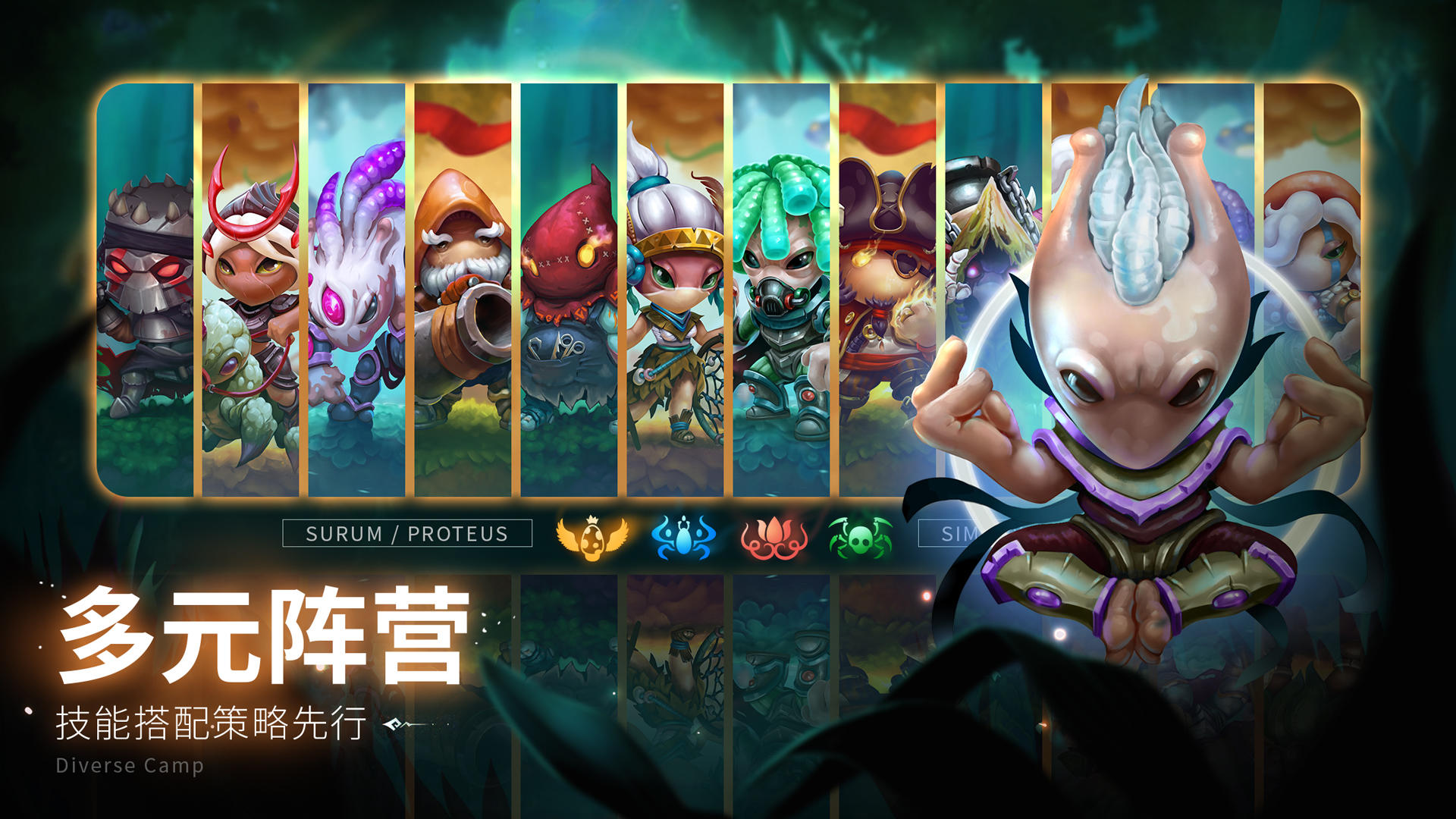Скриншот игры 蘑菇战争2