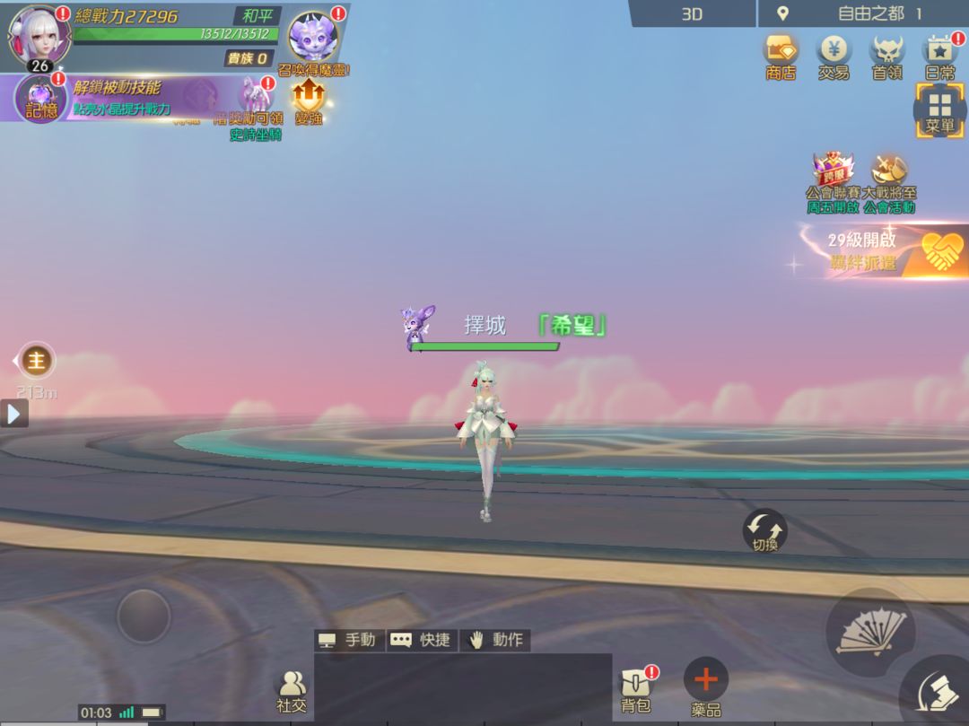 輪迴幻想 screenshot game