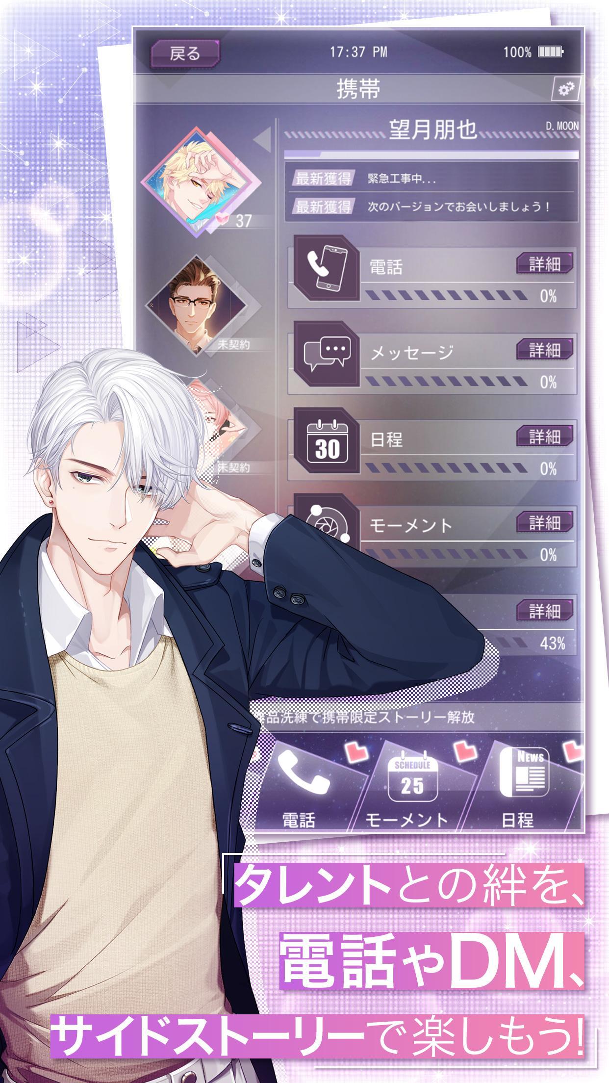 Moon & Star 게임 스크린샷