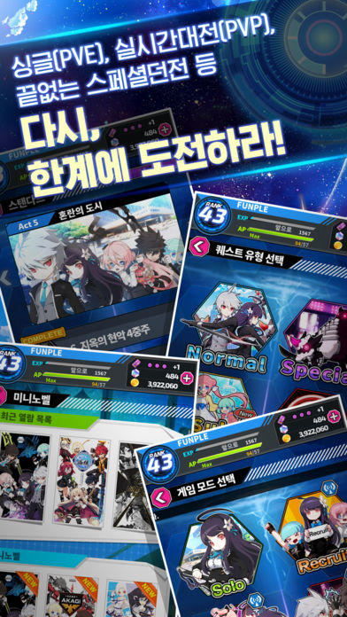 이노센트 베인 Game Screenshot