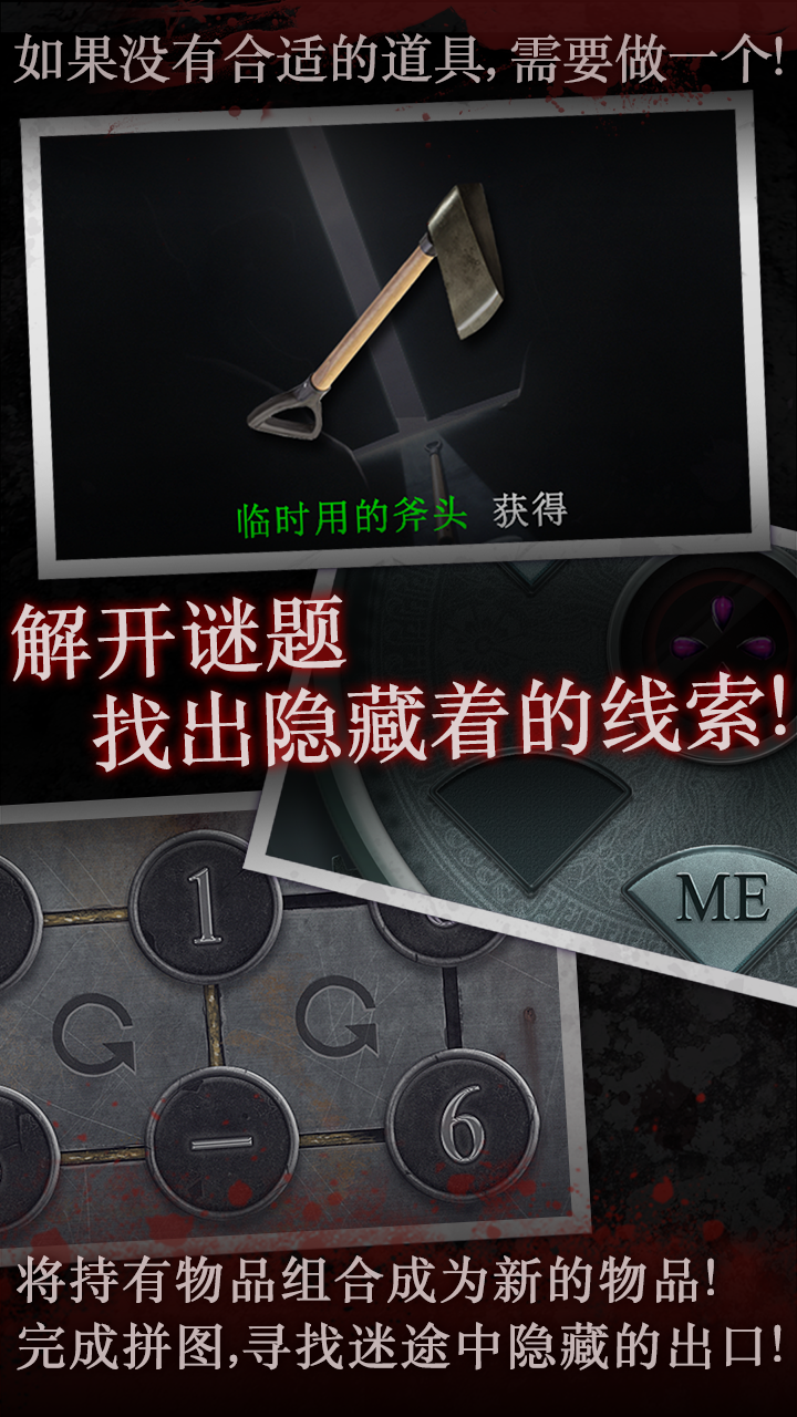 白岛: 第2季 ภาพหน้าจอเกม