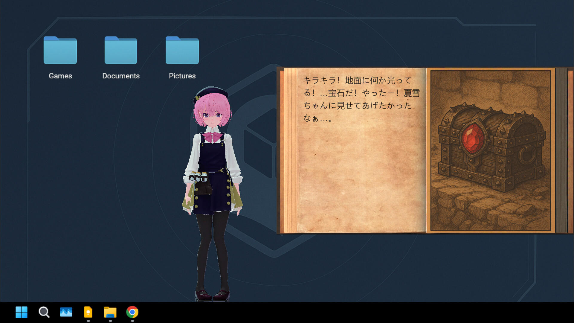 ペルソナシェル ゲームのスクリーンショット