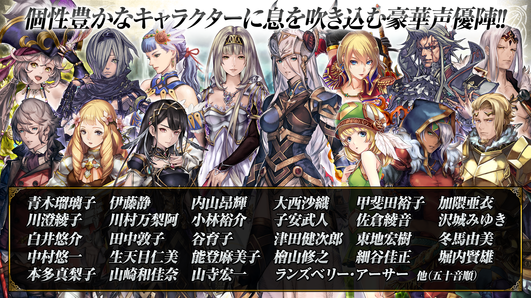 VALKYRIE ANATOMIA ヴァルキリーアナトミア Game Screenshot