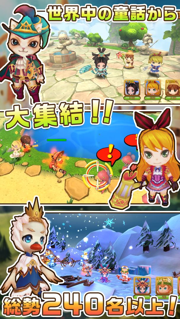 Under Story 〜童話世界の勇者たち〜 screenshot game