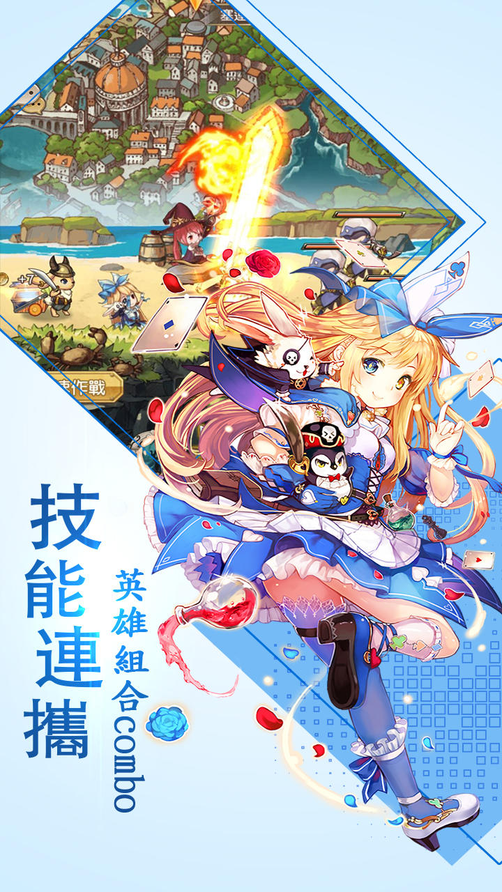 蒼之紀元 Game Screenshot