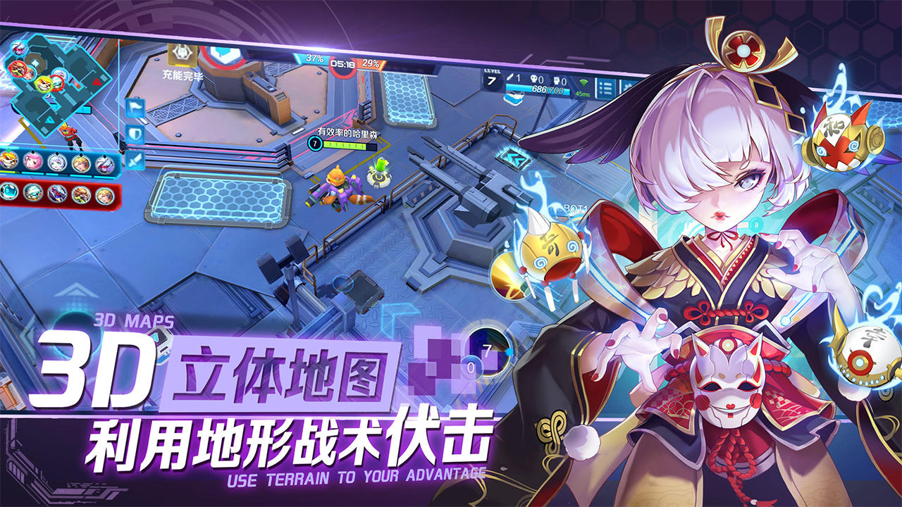 Chaos Arena Game Screenshot