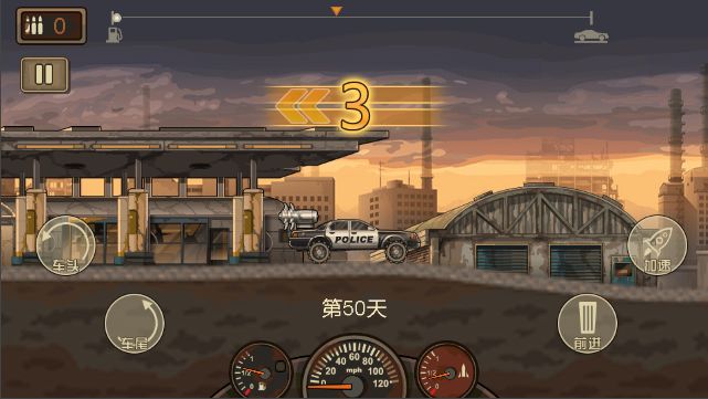 Screenshot of 死亡冲锋
