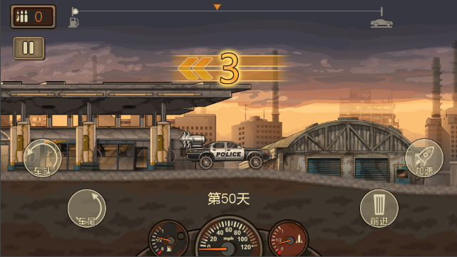 死亡冲锋 Game Screenshot