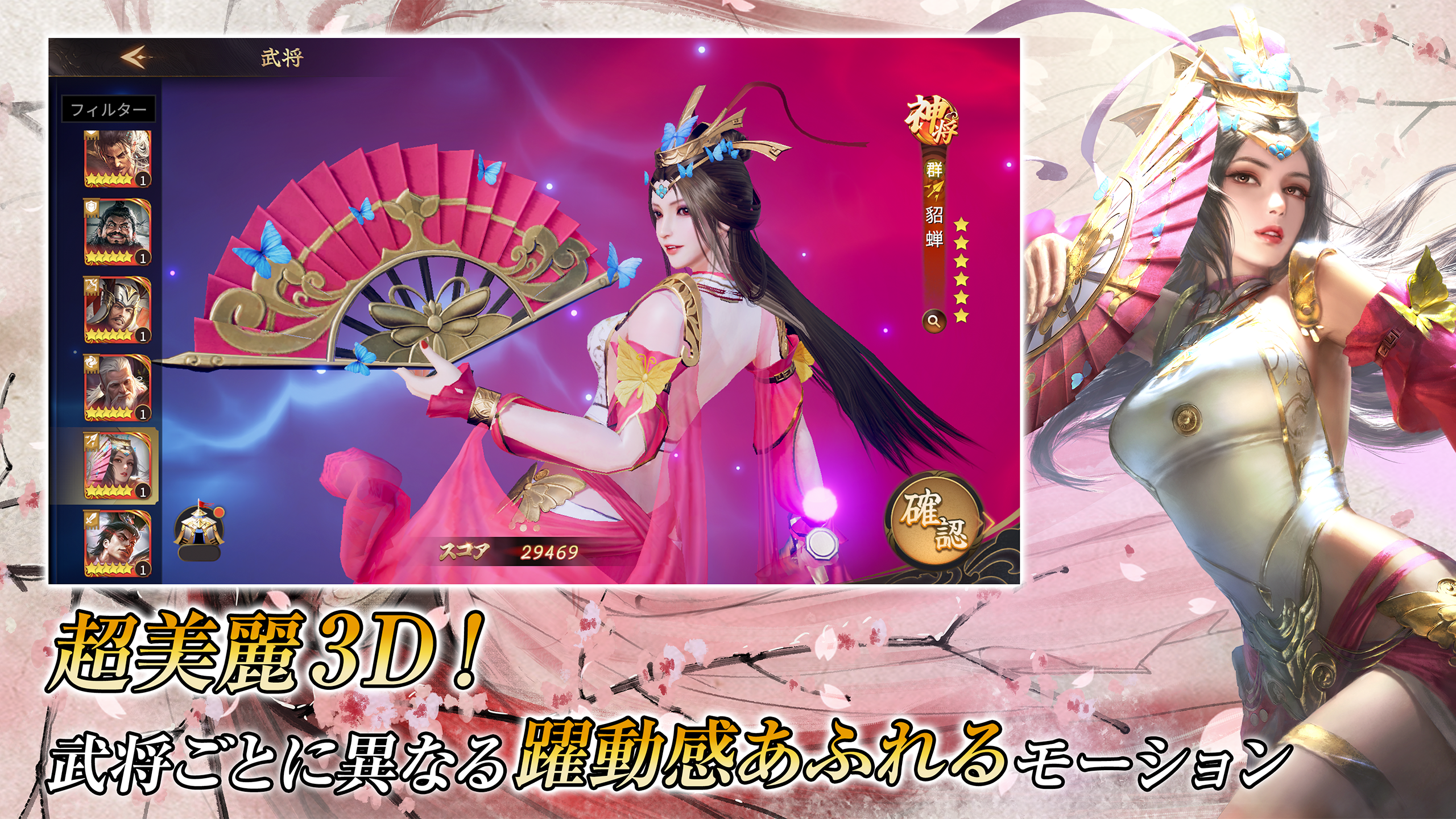 Screenshot 9 of Hero of the turbulent times ~ Speed ​​of the Three Kingdoms ~ 