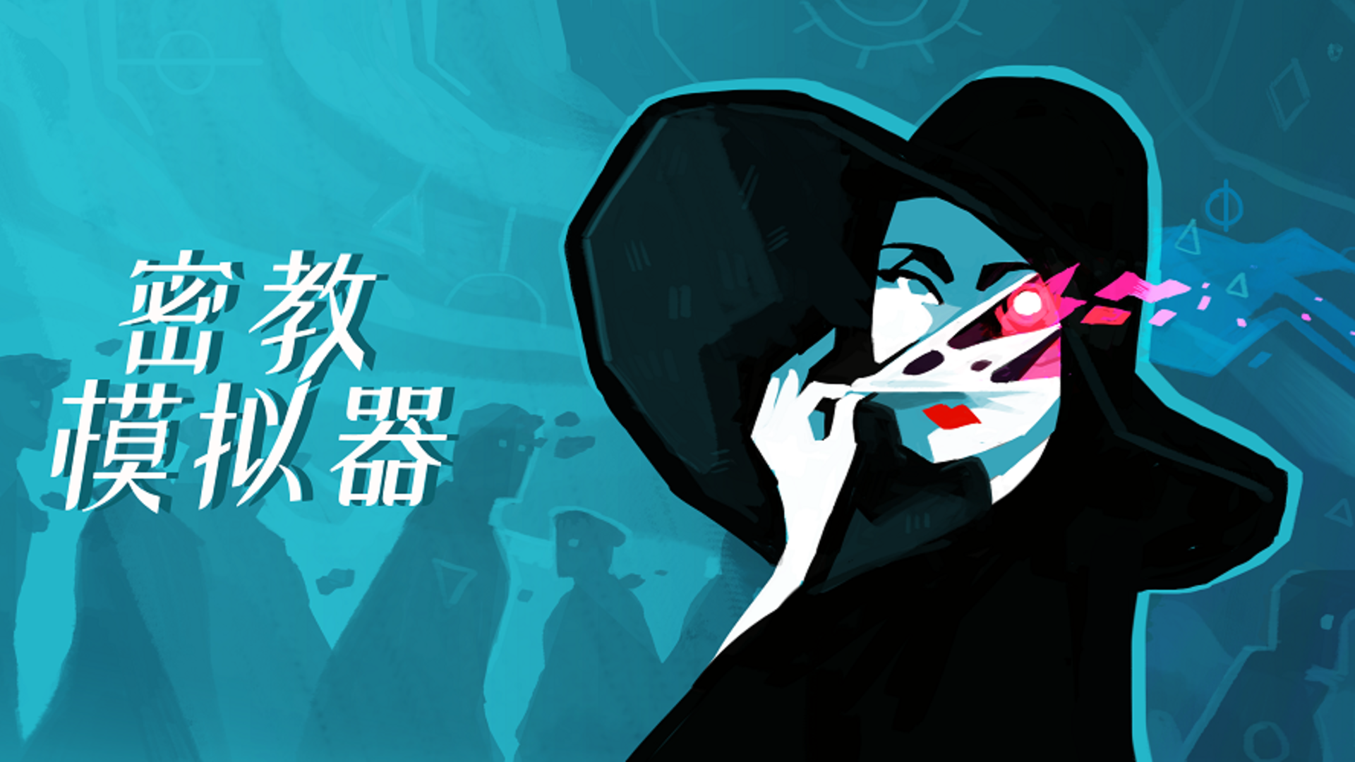 Banner of Cultist จำลอง 