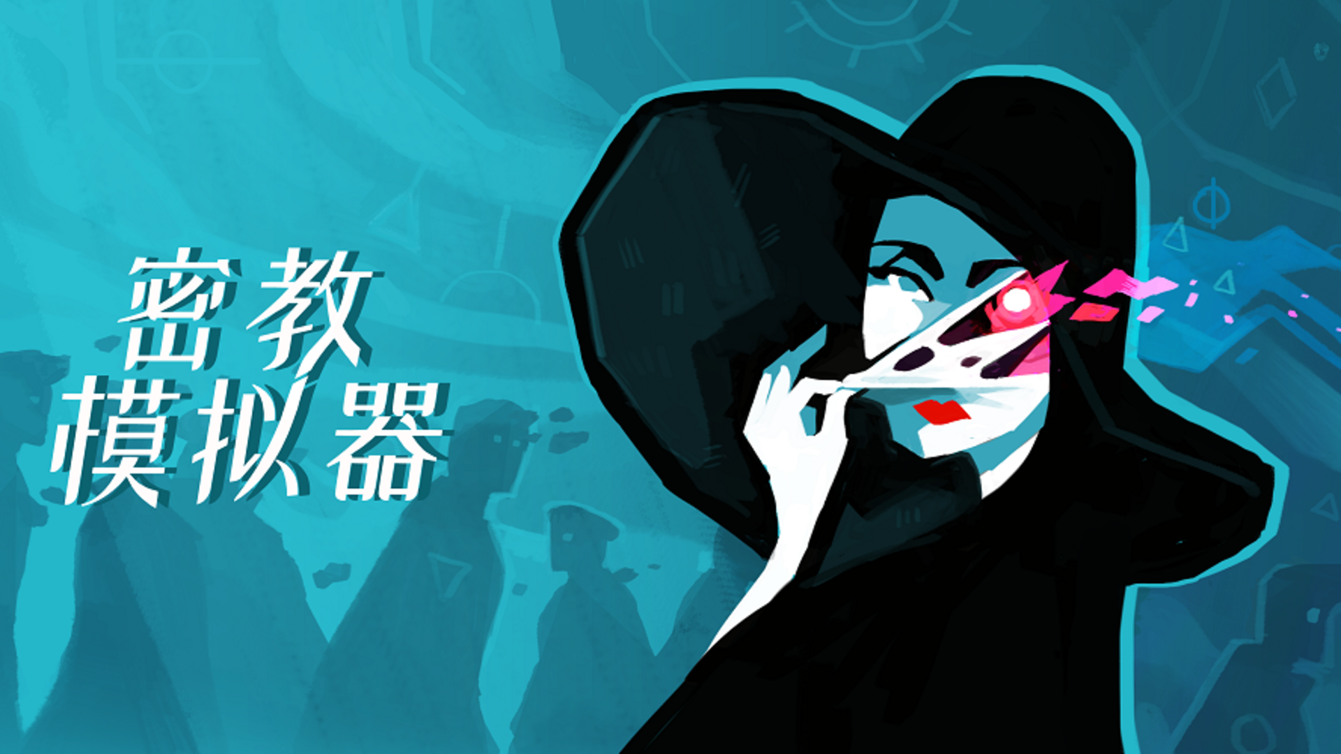 Banner of Cultist Simulator 