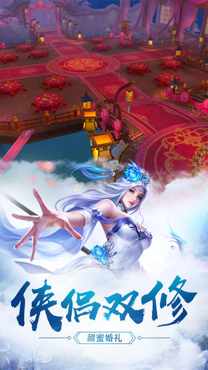 武林战争 Game Screenshot