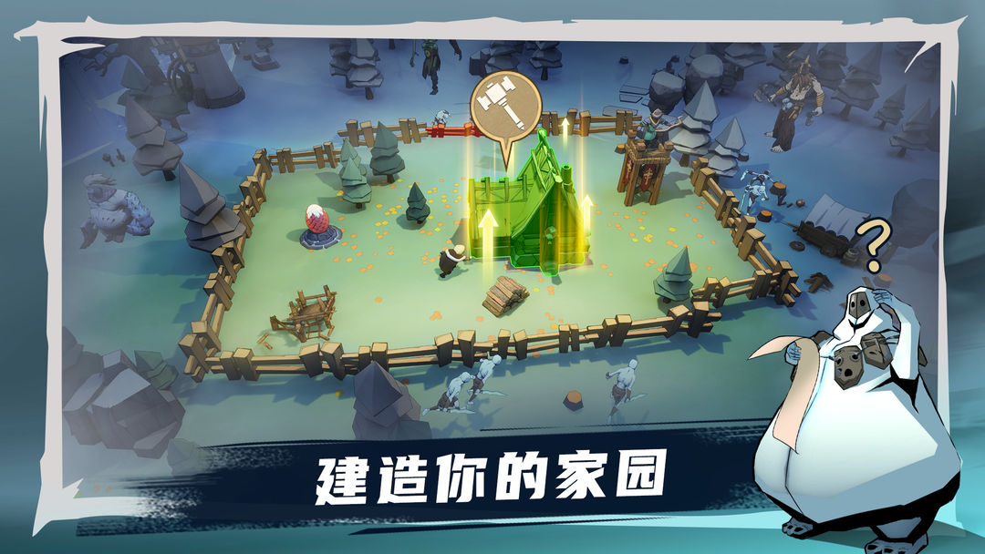 king of avalon screenshot game