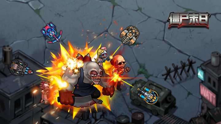 Screenshot of the video of 僵尸末日:生化围城