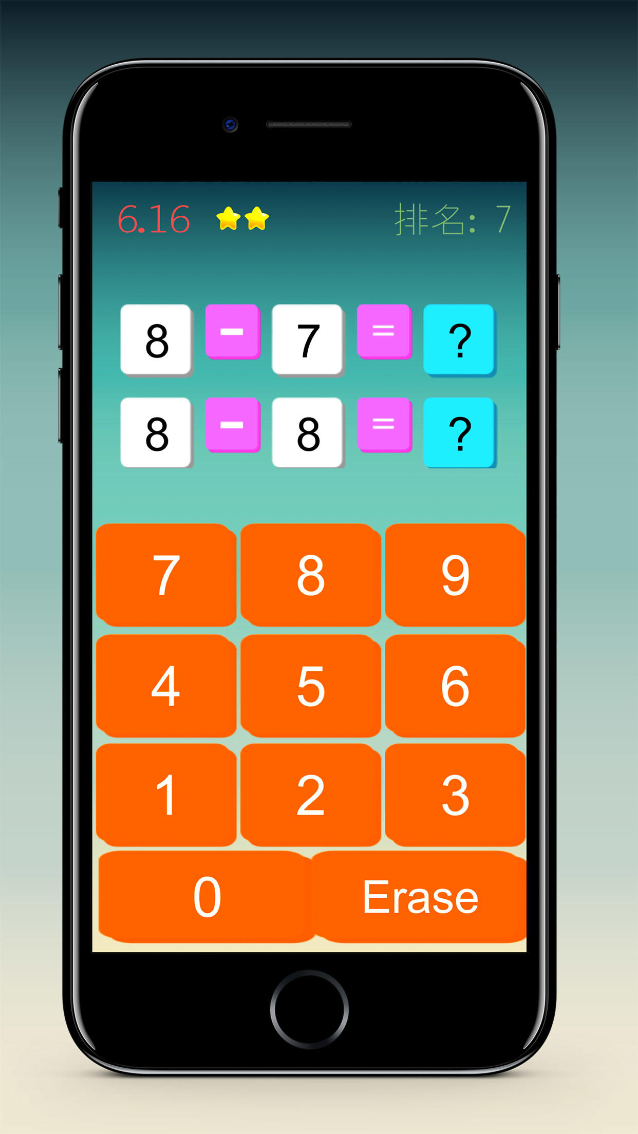 你算老几 遊戲截圖