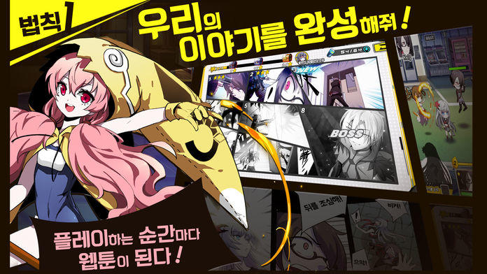 창조의법칙 ภาพหน้าจอเกม
