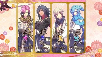 忍び、恋うつつ ― 雪月花恋絵巻 ― Game Screenshot