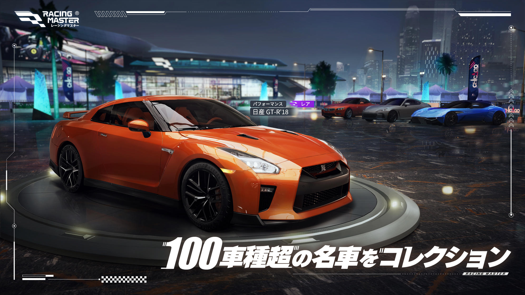 Screenshot of レーシングマスター（Racing Master）
