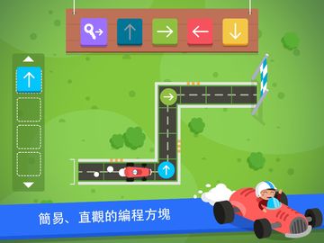 Code Karts - 學前編程預備班 遊戲截圖
