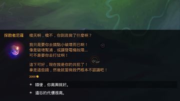 死神 - 蒼白劍士的傳說 遊戲截圖