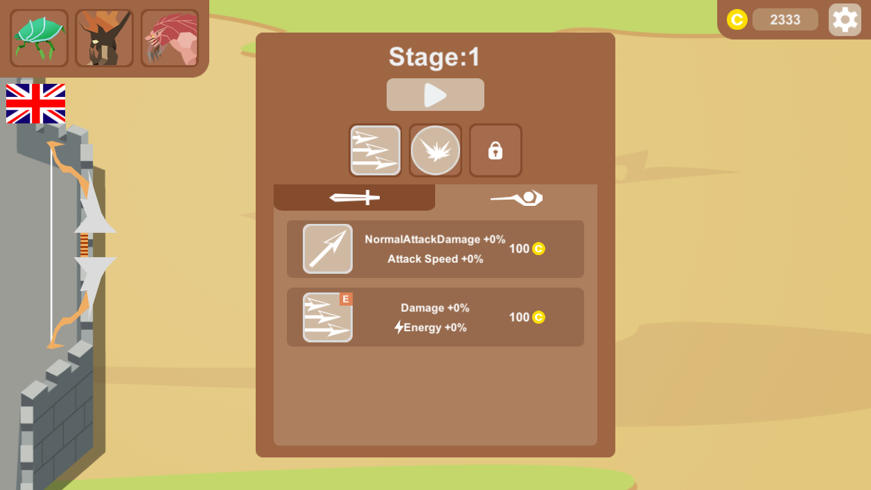 一夫當關 ภาพหน้าจอเกม